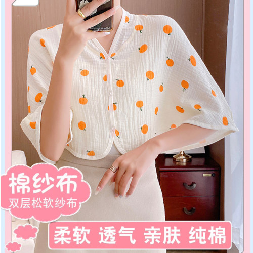 夏季棉纱护肩颈椎月子披肩