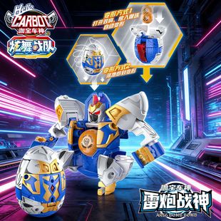 咖宝车神S12炫舞战队 经典版雷炮战神 变形男孩玩具 儿童新年礼物