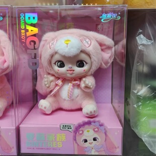 雅斯妮超萌可爱麦琪猫麦墩熊猫麦萌家族毛绒玩偶女孩生日礼物玩具