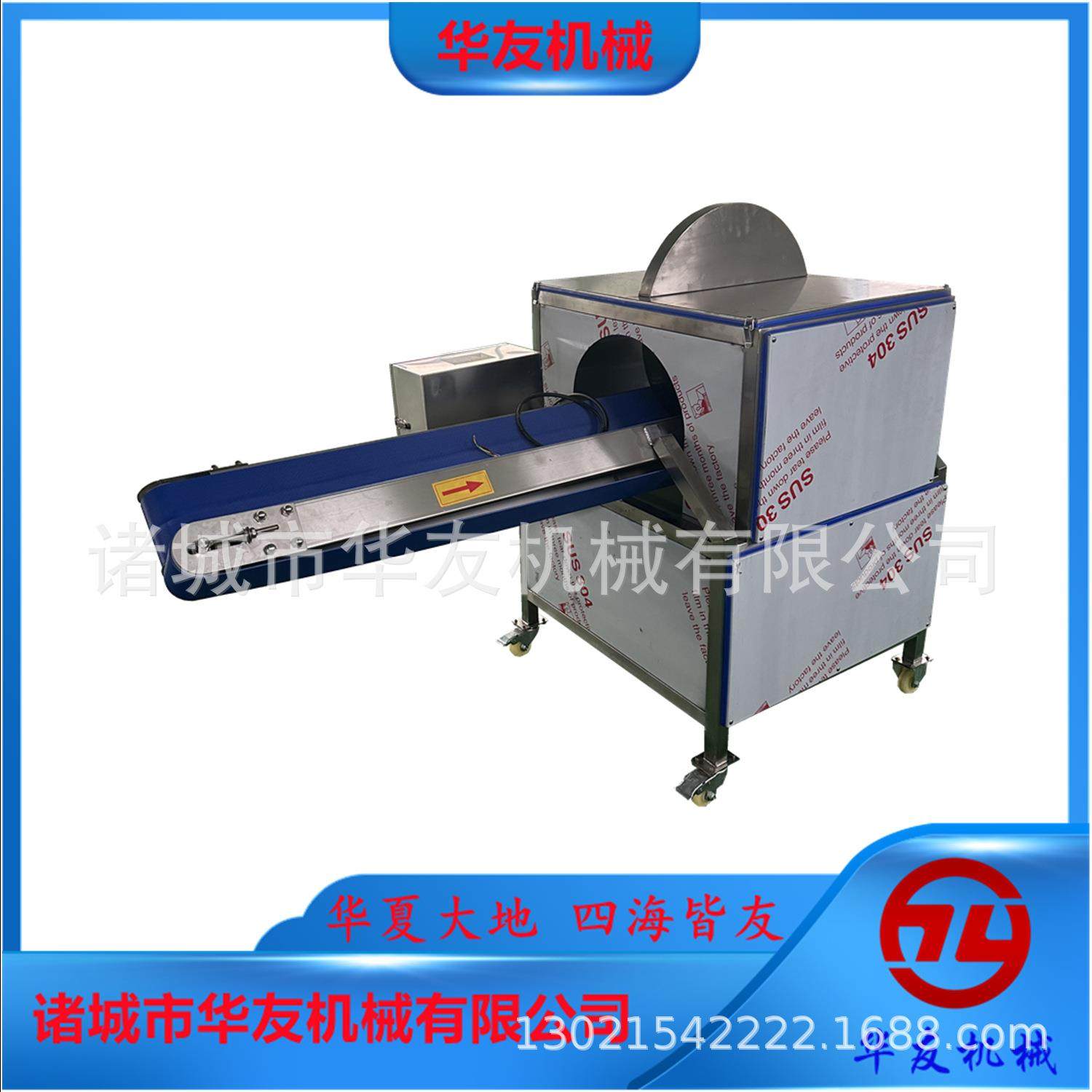 现货竹笋快速切半机包菜分半机全自动履带式蔬菜分半机器,清洗/食品/商业设备,其他食品加工设备,淘宝优惠券,粉丝福利购,淘宝优惠卷