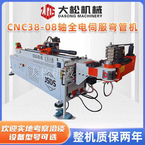 厂家8轴全伺服弯管机精度效率金属成型设备32CNC全自动弯管机