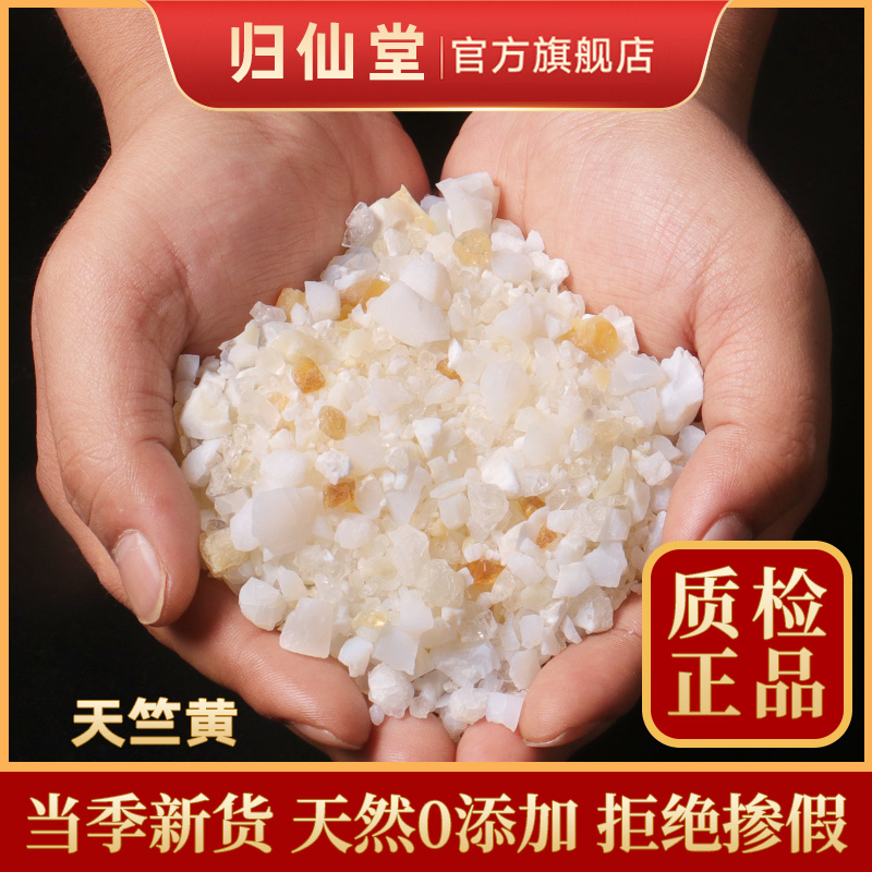 精选正品天竺黄500g新货