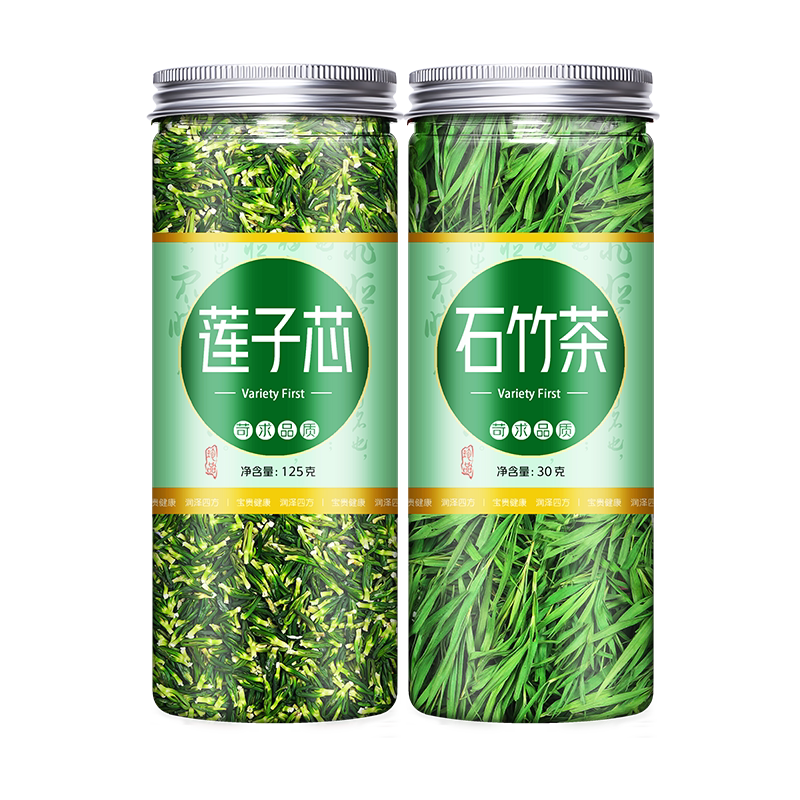 野生茶芯石竹去火散装干货莲子心