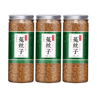 沙苑子菟丝子中药材正品旗舰店沙菀子兔丝子药材免丝子吐丝子泡茶