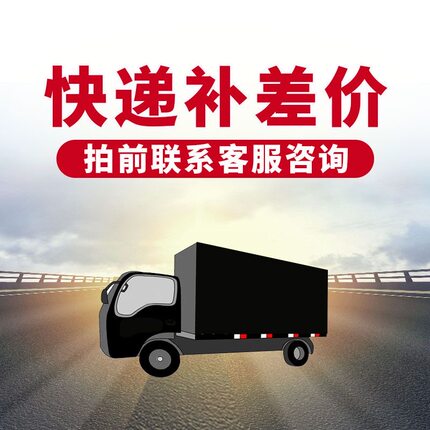 万能商品链接