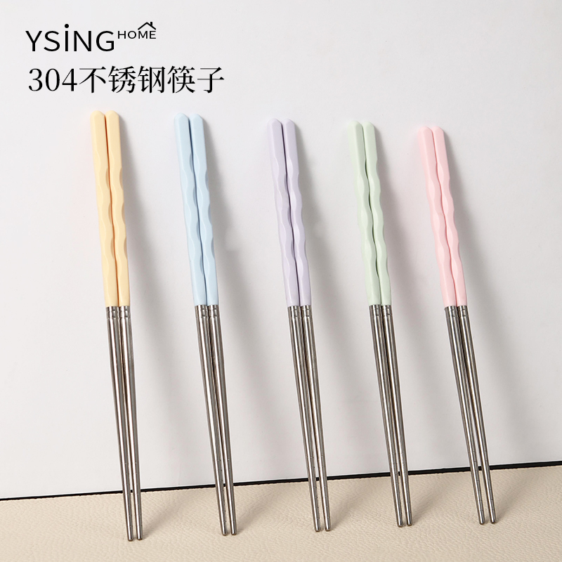 食品级304不锈钢筷子一人一色