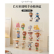 萌粒展示盒小号公仔盲盒摆件泡泡玛特收纳盒透明防尘小手办展示柜