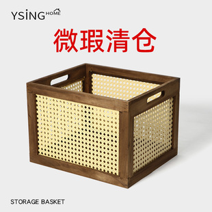 微瑕实木仿藤编收纳筐桌面收纳篮零食盒镂空收纳杂物盒储物整理盒