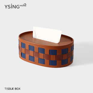 桌面纸巾抽纸收纳盒客厅轻奢高档高级感中古风抽纸盒皮革款纸巾盒
