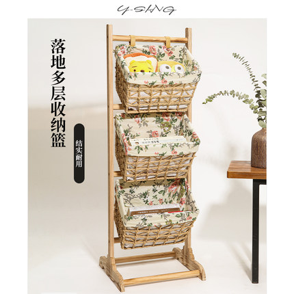 角落置物架家用多层零食玩具收纳架实木仿藤编杂物三层收纳储物架