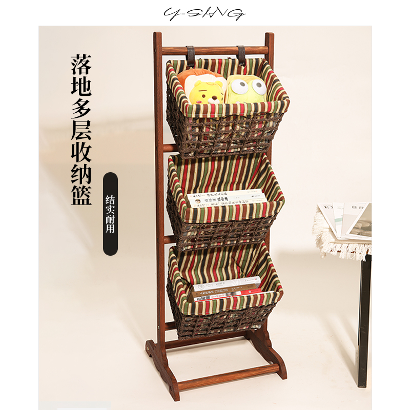 多层落地置物架杂志书本收纳架家用客厅房间实木仿藤编杂物储物架