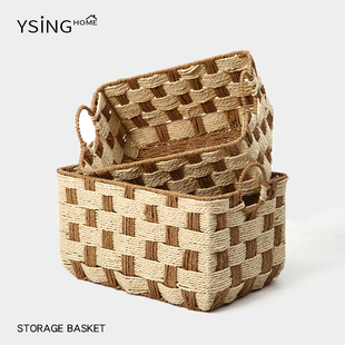 编织收纳筐家用桌面杂物储物篮高颜值日式仿藤编玩具零食整理框子