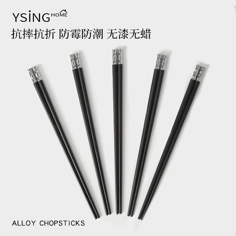怡胜合金筷子家用防霉防滑耐高温