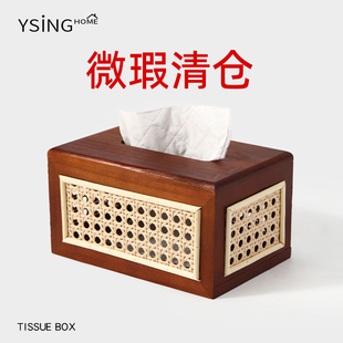 微瑕好物抽纸盒轻奢高级感家用客厅中古风纸抽盒特别好看的纸巾盒