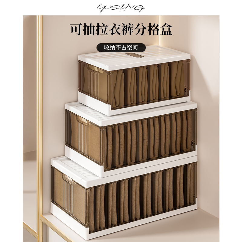衣服收纳箱大容量超大家用可折叠抽屉式加厚整理箱衣柜储物收纳盒