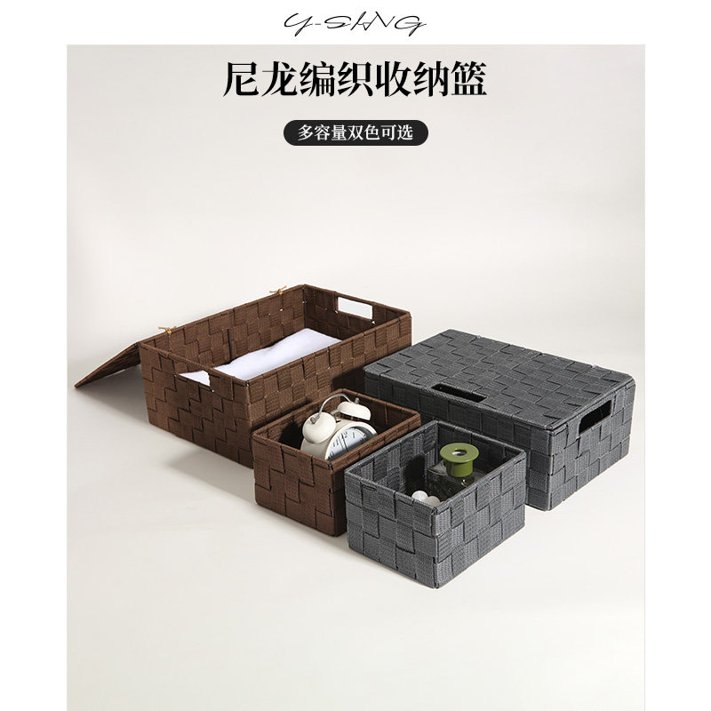 桌面收纳筐家用茶几化妆品玩具零食钥匙杂物编织筐书本储物收纳篮,收纳整理,收纳筐,淘宝优惠券,粉丝福利购,淘宝优惠卷