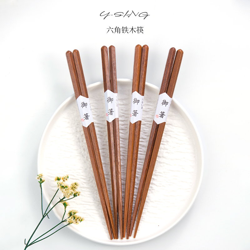 铁木筷子家用2025新款天然实木日式尖头木质尖嘴极细寿司木头快子