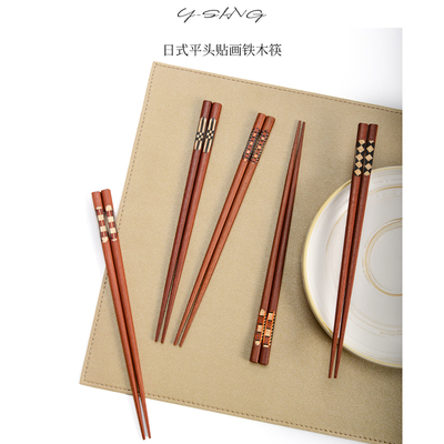 铁木筷子家用日式尖头尖嘴细头天然实木木质家庭分餐木筷一人一筷