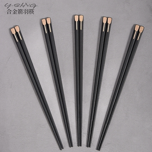 筷子家用高档2024新款日式尖头细头尖嘴防滑耐高温高端家庭合金筷