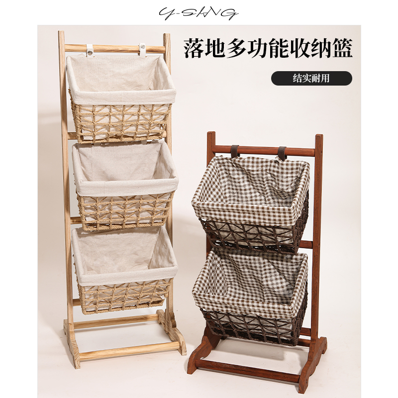 杂物置物架落地家用客厅阳台多层实木收纳架零食玩具书本整理架子