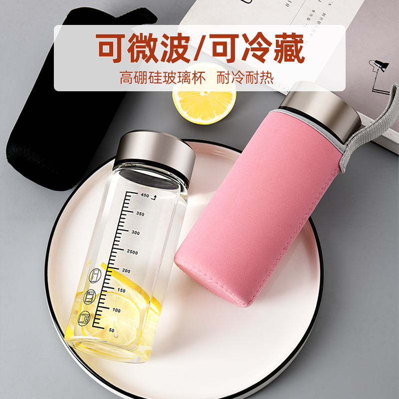 高硼硅玻璃杯带刻度密封防漏