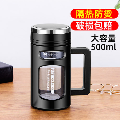 舒适把手办公专属隔热防烫