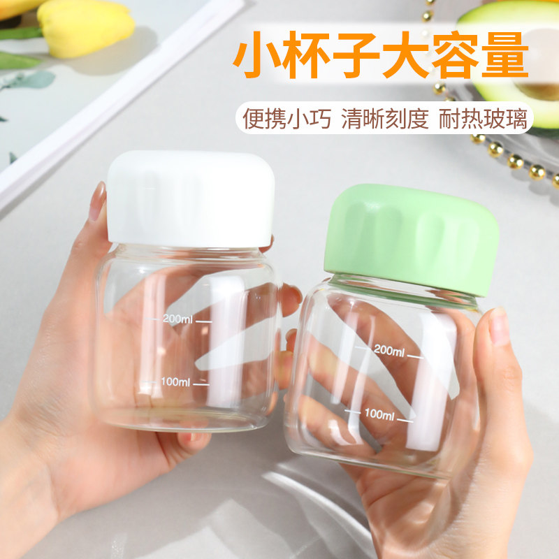 日本玻璃杯女高颜值便携小巧牛奶咖啡杯耐高温中药分装瓶胖胖豆浆