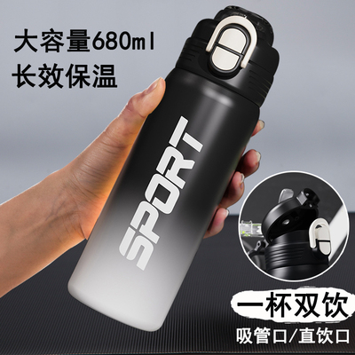 一杯双饮长效保温便携提环