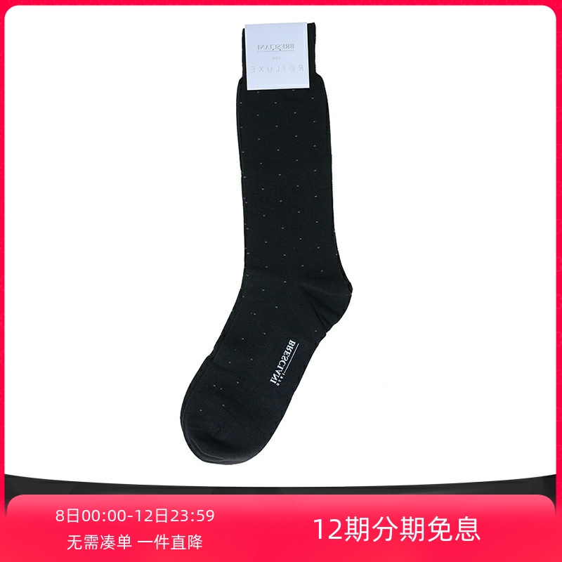 意大利bresciani手工棉袜中长