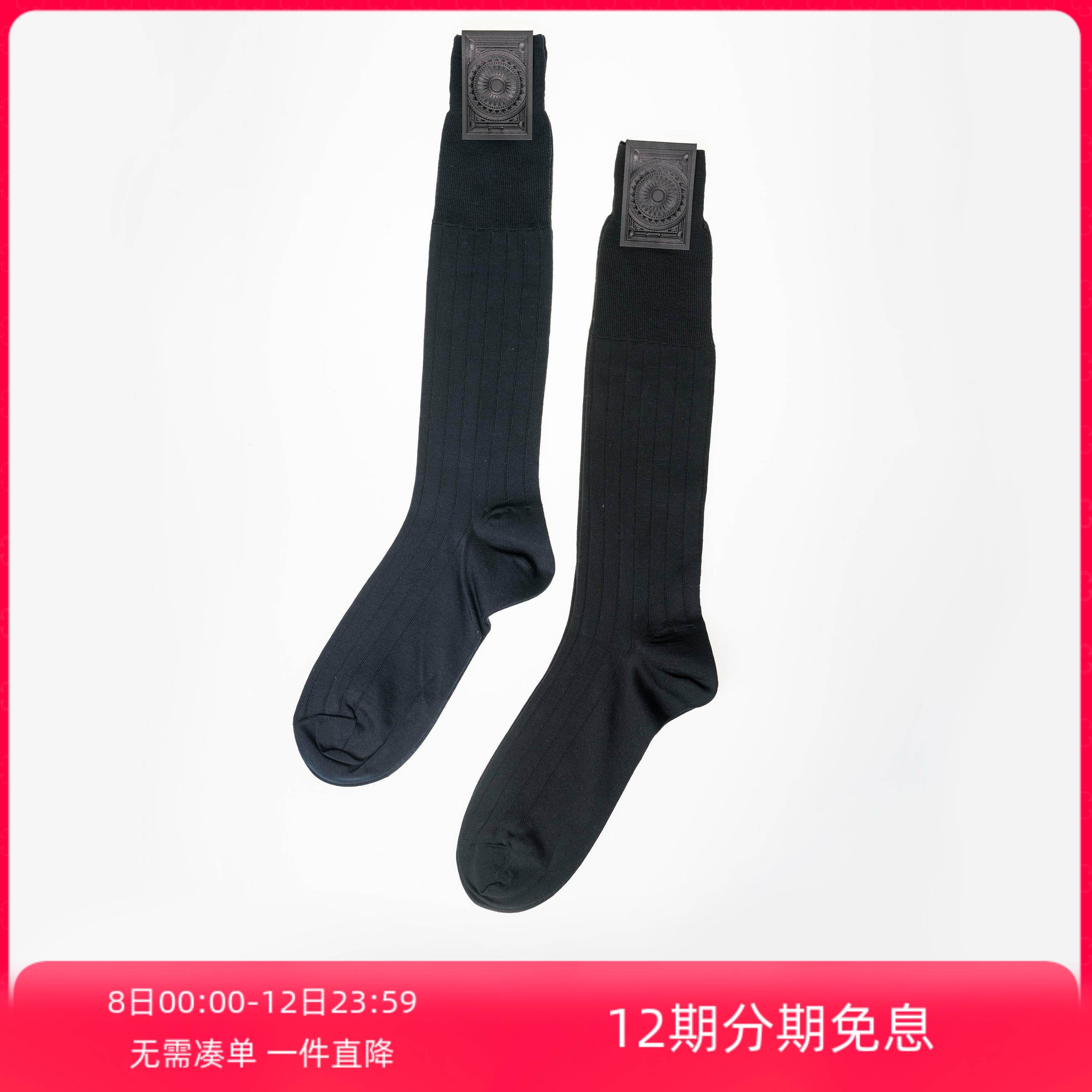 roiluxe西装正装皮鞋男丝光棉袜