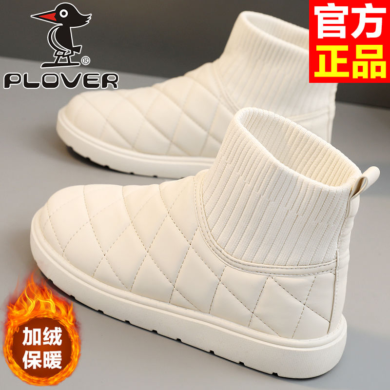 【免费试穿】高帮加绒棉鞋女冬