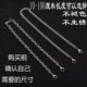 两头挂扣链条钛钢防水两头龙虾扣链条衣服配链项链配链diy手工链