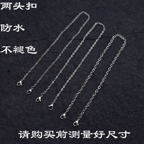 钛钢0形十字两头挂扣延长链