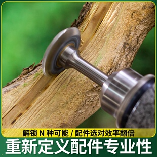 盆景舍利杆打磨头 电动打磨机盆景水线制作丝雕雕刻旋转锉工具高