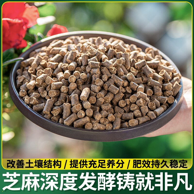 豆花卉芝麻腐熟饼肥肥月季通用有机营饼养花盆栽饼肥菜籽好的发酵图片