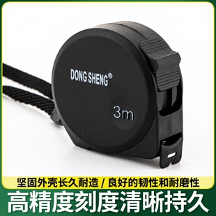 不生锈带伸缩性扣环耐高便携卷尺误差实用小钥匙小钢尺测量强度小