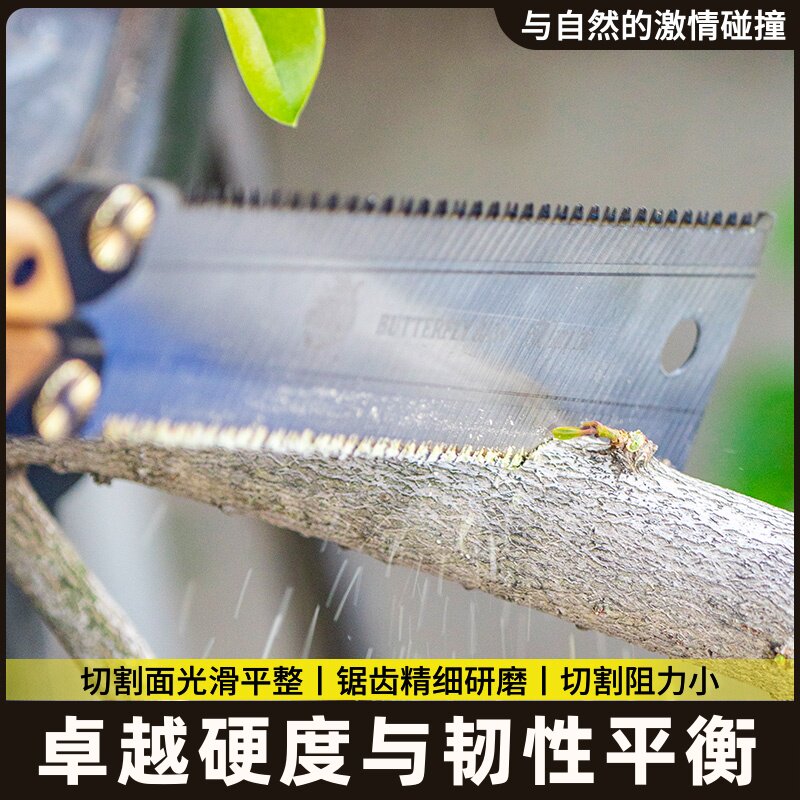 精装家用锯手锯蝴蝶双面木工手工DIY锯便携折叠高效露小型锯防