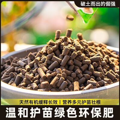 有机家用鸡菜羊鸡粪鸡粪粪肥花卉肥料种粪果树有机发酵肥纯肥长效