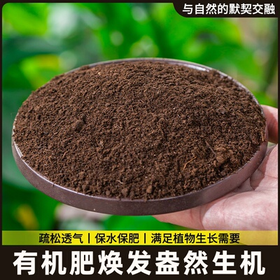 有机专用纯肥花卉菜羊鸡粪肥料种发酵有机果树鸡粪腐熟肥料粪蔬菜