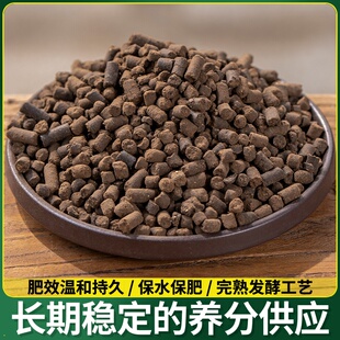 肥有机肥粪肥纯果树肥料长效菜羊发酵鸡粪鸡鸡粪花卉粪家用种有机