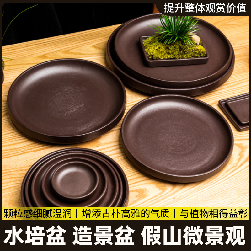 花盆专用巴西木幸运陶瓷多肉拖盘接水植物底座创意砂陶盘紫木盘