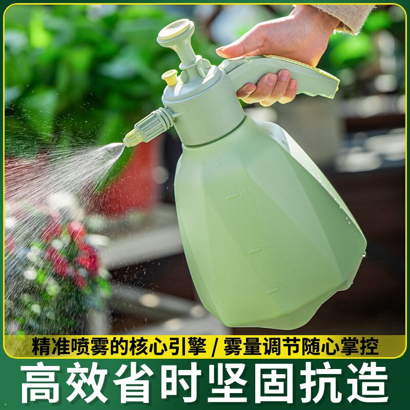手压式喷细清洁雾喷雾用途喷瓶家用喷壶多浇花水瓶补水壶美发