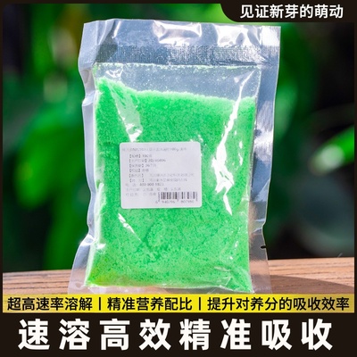 肥大量施肥氮元素钾冲磷型水溶果树营养蔬菜肥料叶面通用补充平衡