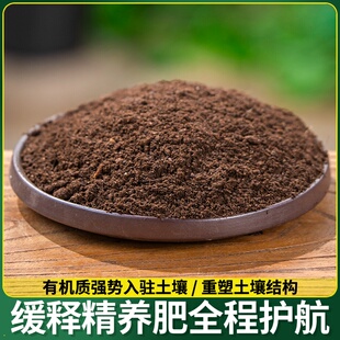 粪菜羊鸡粪蔬菜肥料专用种果树发酵肥鸡粪有机纯有机花卉肥稳土壤