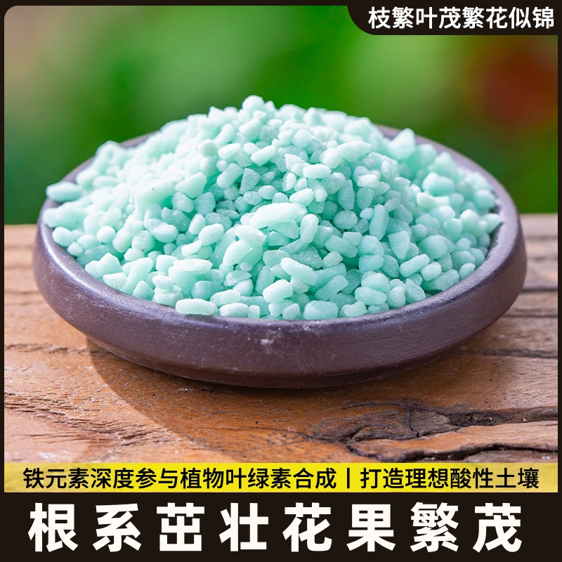 肥料肥料氢钾喜酸花肥用水二肥磷酸肥肥料亚铁肥料肥料专溶硫酸肥