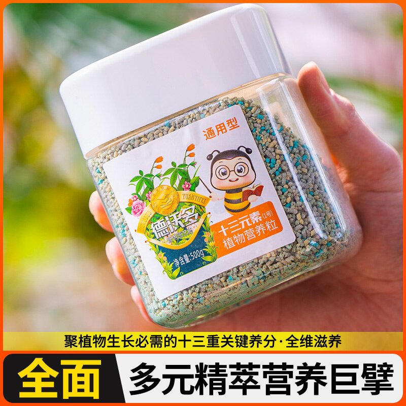 化肥种菜速效促树肥花氮肥肥尿素专用种植元素用水高氮果元素溶肥