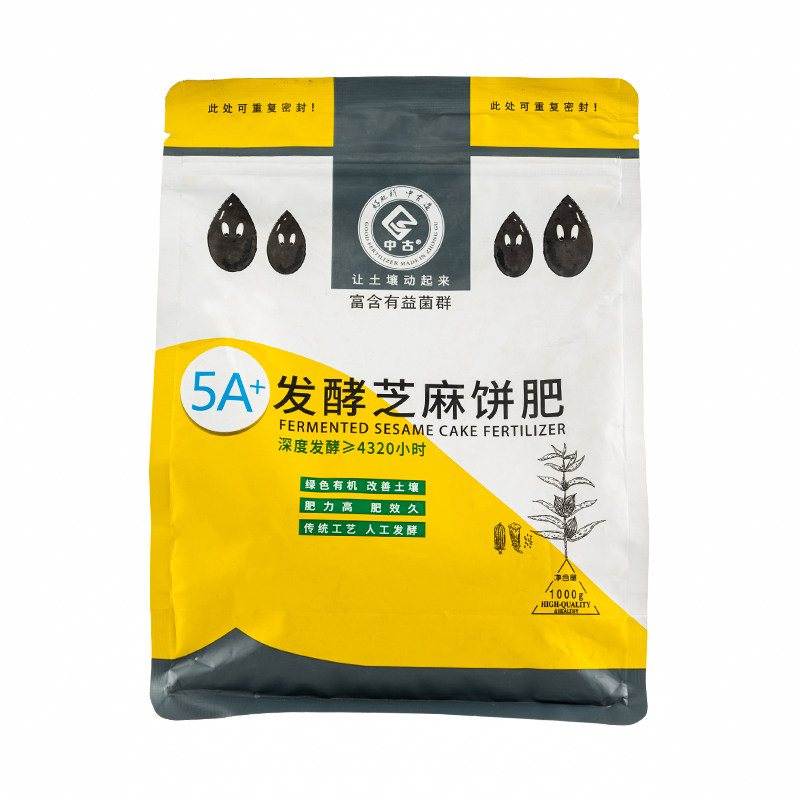 芝麻营养渣饼肥枯钓鱼花花卉蔬菜香盆栽打窝肥料有机种绿植油渣油