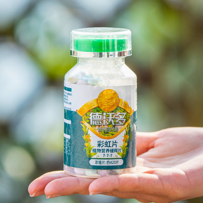 花卉氮棒营养磷钾绿强效型正品植果蔬保障保长缓释环通用多肉水培