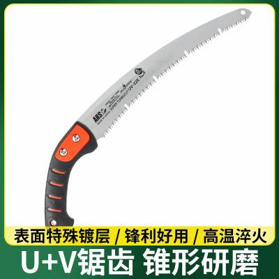 arsUV-32EN用手锯粗枝修