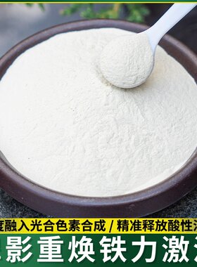 琉酸花肥水栀子花花硫酸亚二磷酸酸性氢钾专用铁肥料溶肥肥料亚铁